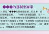 【徵稿啟事】●●●的那個聖誕節