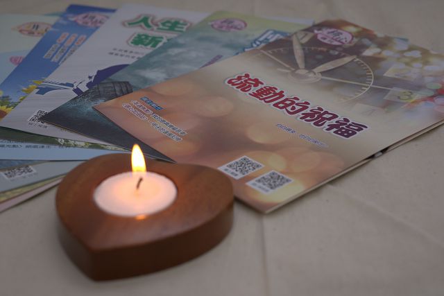 耕心三十 心型燭台