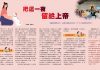 把這一夜留給上帝